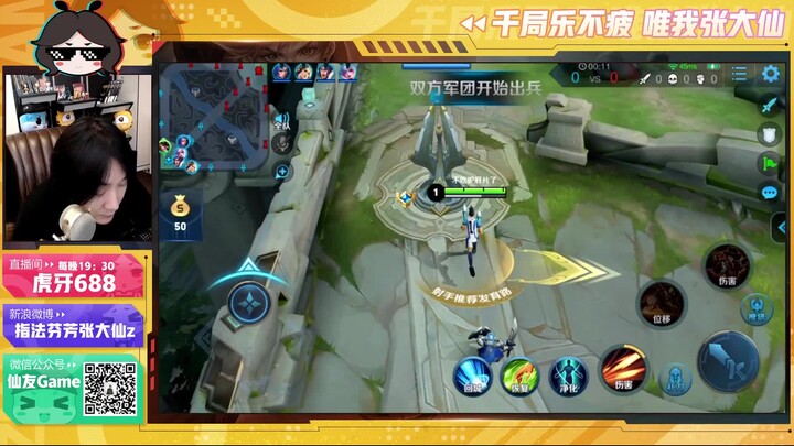 Honor of Kings pro player Daxian climbs the ranks with dual-lane marksmanship, with Marco Polo compl