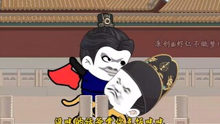 朱元璋我永乐大帝judy!骑你一圈你有意见吗！