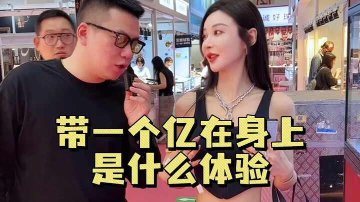 Benarkah seorang gadis yang mengenakan pakaian seharga 100 juta yuan akan menjadi populer?