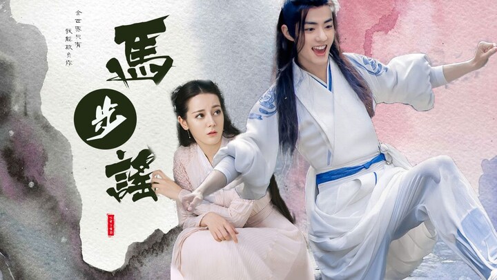 [Wei Wuxian × Bai Fengjiu] || The daily antics of this “straight guy” Wei as he tries to stay by his