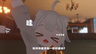 【小吉祥鲨】如何快速得到一杯柠檬水？