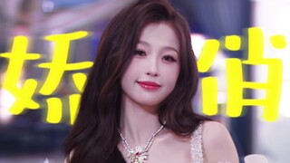 先婚后爱！家族联姻！又娇又美的作精大小姐