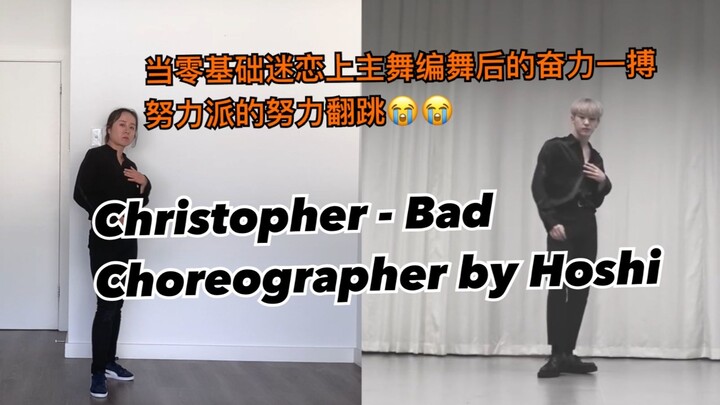 When a complete beginner falls in love with the main dancer's choreography, they desperately attempt
