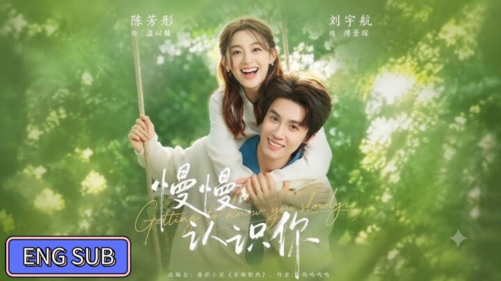 Liu Yuhang & Chen Fangtong - Getting to Know You Slowly《慢慢认识你》Eng Sub