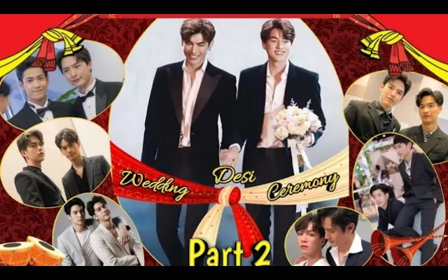 มิวกัลฟ์ Desi งานแต่งงาน ตอนที่ 2 BL มัลติคัปเปิ้ล