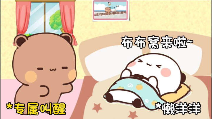 布布总能记住一二宝说过的话~真的好幸福呀!