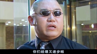 孙师傅又进步了
