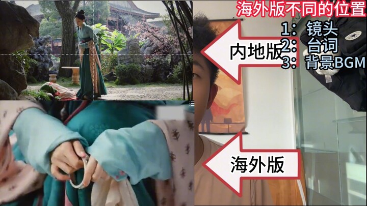 海外版的为有暗香来，华浅好可怕啊啊啊啊啊，这才是真