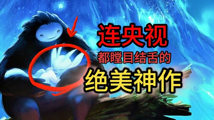 十年前令无数玩家震撼的神作，反派竟是最惨角色！！