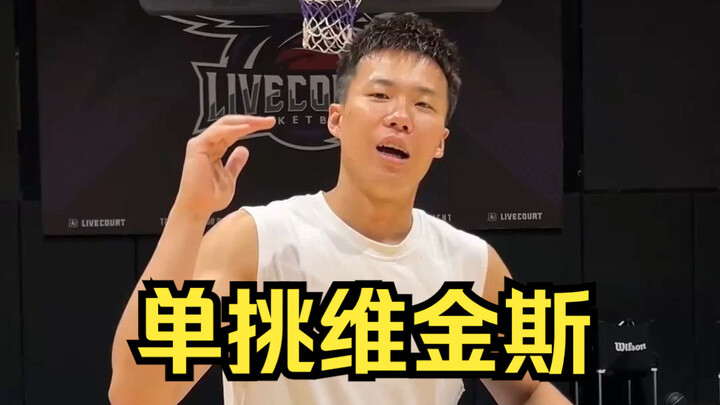 พี่น้องทั้งหลาย คราวนี้ฉันพร้อมแล้ว แล้วพวกคุณล่ะ? พร้อมกันรึยัง!