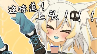 【3D Fragments】What is this? Smell it!