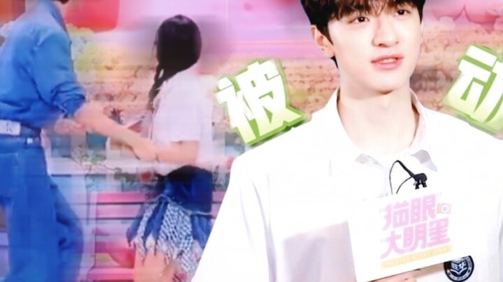 【Lin Yi × Shen Yue】Apa yang membuat seorang pasif menjadi begitu proaktif?