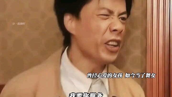 Người vợ chưa cưới từng bỏ ra hàng chục nghìn tệ mà vẫn không có được, giờ chỉ vài trăm tệ ở quán ka