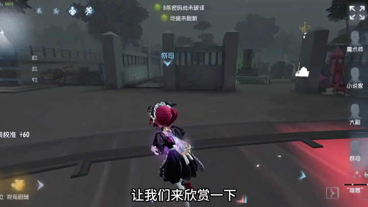 Một cái hố là thiên đường hay địa ngục? (Loạt video Ngụy Nhân)