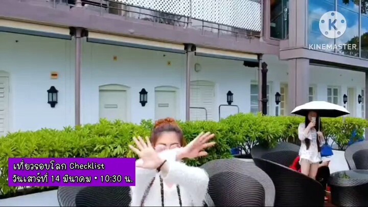 เที่ยวรอบโลก Checklist พาไปหลีกหนีความวุ่นวายอยู่ในฮ่องกง วันเสาร์ที่ 14 มี.ค. เวลา 10.30 น.