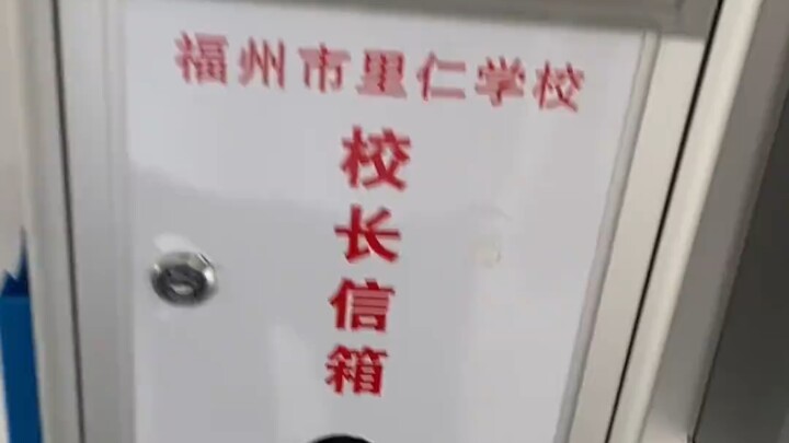 Tặng hiệu trưởng mì khoai nưa cay!