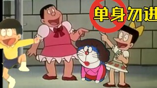 Nobita: Hari Valentine Cina? sendirian dan menjanda
