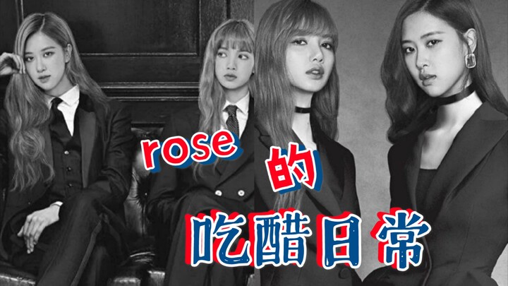 Hãy xem Rose ghen tuông đã phản công Lisa như thế nào. Cặp đôi thịt ba chỉ bùng nổ
