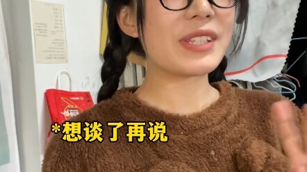 Some Evidence That I'm an NPC on Earth (Part 11)