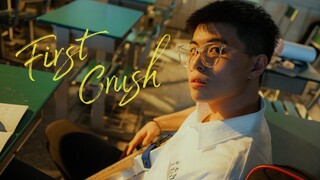 🇹🇼 [2023] 𝐅 𝐈 𝐑 𝐒 𝐓  𝐂 𝐑 𝐔 𝐒 𝐇 | SHORT MOVIE