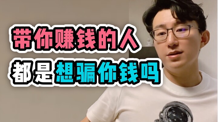 Smart people look at the logical loop; only fools care about public opinion.