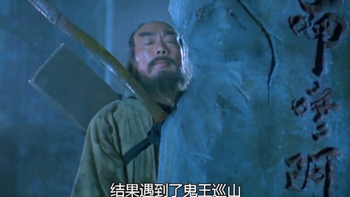 Yan Chixia, lift your head and see if you’ve gotten old!