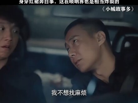 Kalau tidak ada hal yang tak terduga, aku sudah melihat akhir ceritanya.