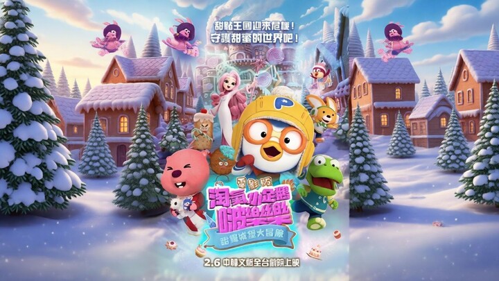 Pororo the Movie- Sweet Castle Adventure (2026) Sub Indo