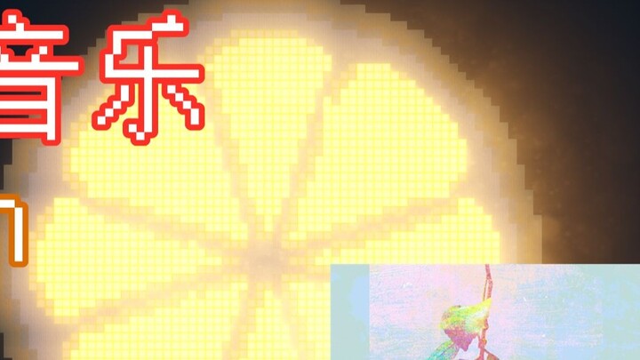[Musik Redstone] Lagu Tema Kematian Tidak Wajar-Lemon-Yonezu Genshi (Versi Remaster)