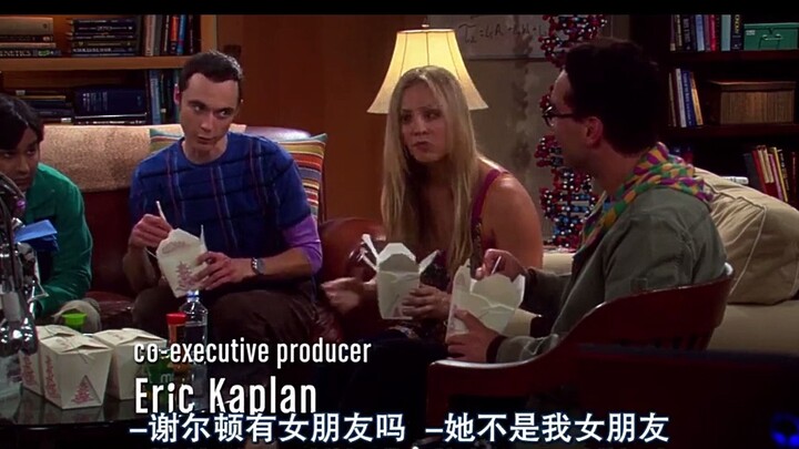 【TBBT】佩妮：什么？谢尔顿有了女朋友？？？