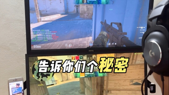 ฉันจะบอกความลับให้พวกเธอฟัง