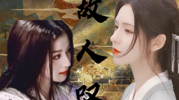 【ซ่างกวน วั่นเอ๋อร์·องค์หญิงไท่ผิง】คำร่ำไห้จากมิตรสหาย｜ท่านมุ่งหมายให้อายุยืนยาวเท่าฟ้า ฝากชื่อเสียง