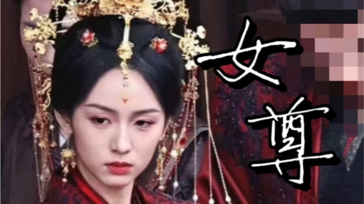 “The face in China’s entertainment scene that’s perfect for playing a female-dominant romance lead h