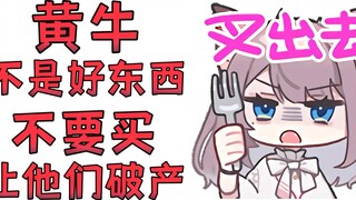 【Mitsuki Momo】Scalpers are so hateful! Kill them with one punch!