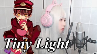 Jibaku Shounen Hanako-Kun Ending - 『Tiny Light』 COVER by Nanaru