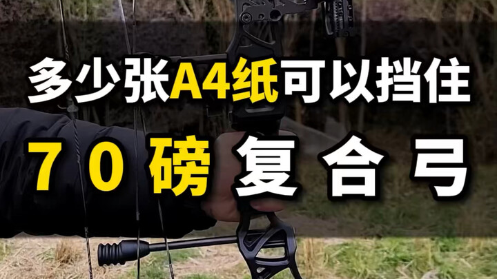 Cung compoud 70lbs đối đầu với tờ giấy A4 cực dày