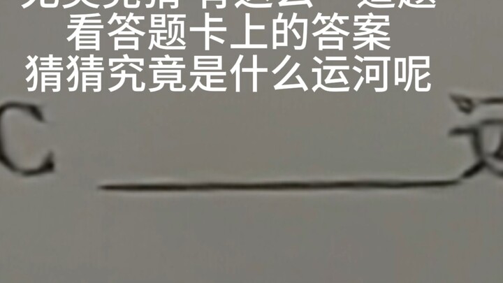 到底是在拿什么我请问呢😅