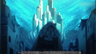 北京金松林动画参与日本动画片《无职转生》背景制作