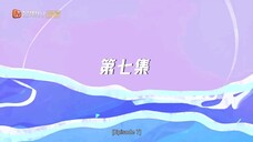 ᴇxᴛʀᴀ (ᴏɴʟʏ ғᴏʀ ʟᴏᴠᴇ ) ᴇᴘ07