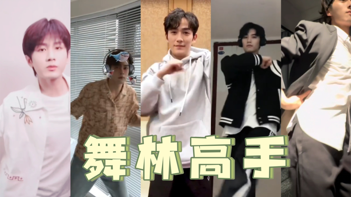 Tolong! Sepertinya semua pria yang kucintai adalah ahli tari!