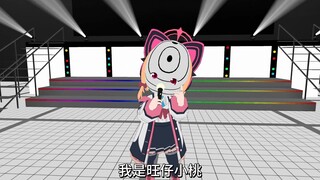 旺仔小桃