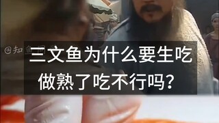 Why do people eat salmon raw? Can't we just cook it and eat it?