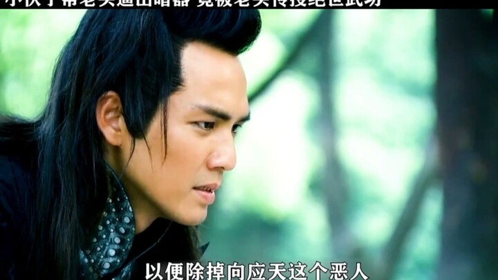 Pemuda membantu pria tua memaksa keluar senjata rahasia, ternyata diberi ajaran keterampilan bela di