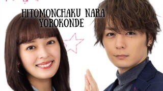 HITOMONCHAKU NARA YOROKONDE 2023  /Eng.Sub/ Ep01