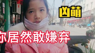 Ông chú điều hành quán takeaway bị một bé loli đẩy vào tường, đôi mắt dữ tợn và dễ thương của ông đầ