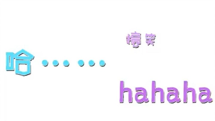 This generation of netizens really knows how to comment.