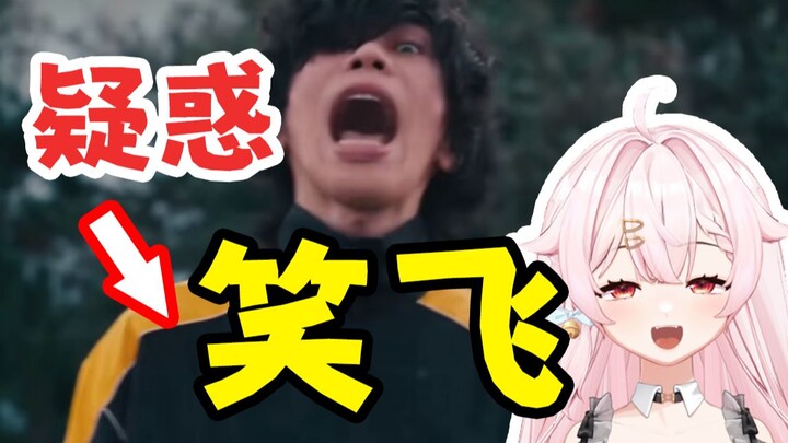中国小妹难绷《KICK BACK，但创过来的是宫本浩次》