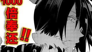 Even Hanzawa Naoki is not as cruel as him! He is cruel and talkative, but he is the weakest in battl