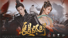 长月烬明再不播花絮都翻烂啦!【配音版|长月烬明|罗云熙·白鹿】澹台烬,六枚灭魂钉是我抱歉,我拿走你的邪骨,还你神髓,愿你此后仙道通途,予天下福泽。