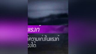ในประเทศไทย มีใครเยอะกว่าผมไม แท็กมาหน่อยขึ้นฟีดเถอะ อย่าปิดการมองเห็นผม ฟีฟาย